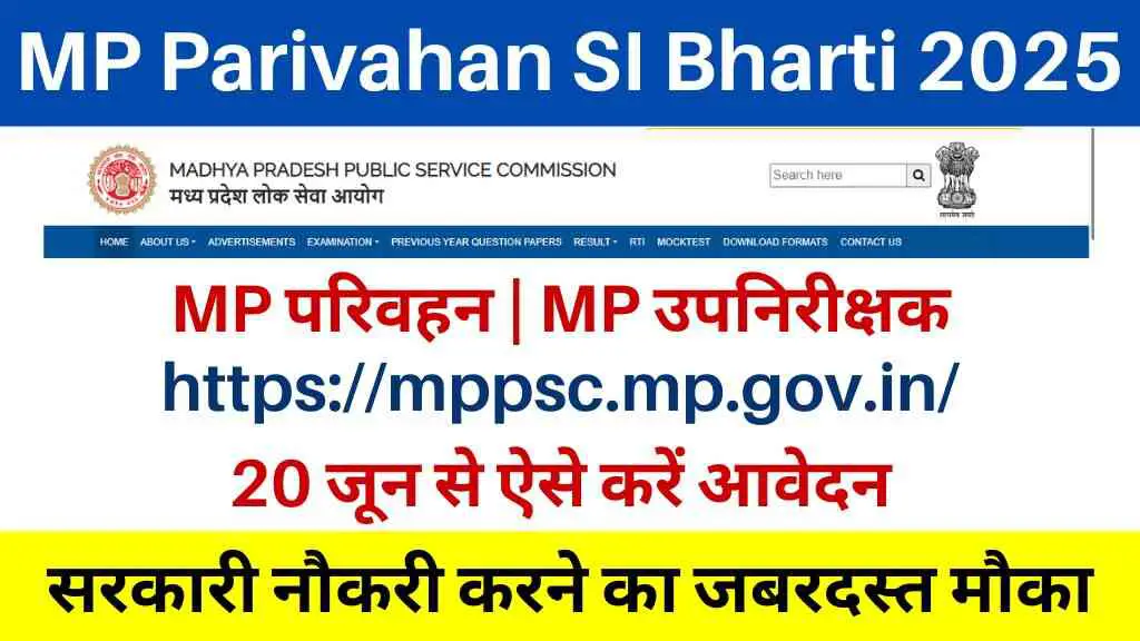 MP Parivahan SI Bharti 2025