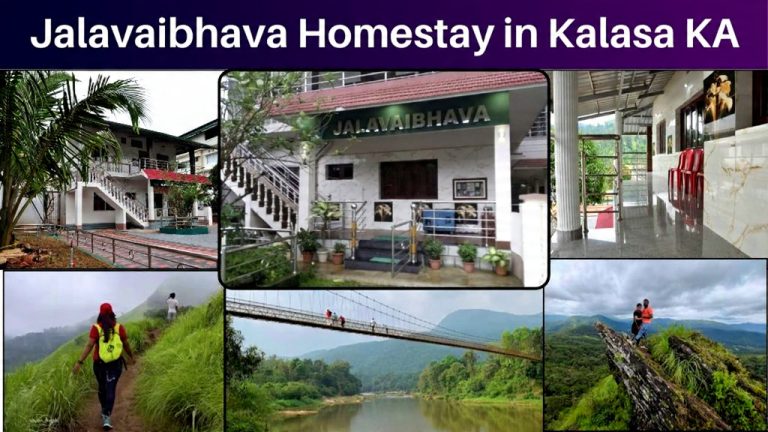 Jalavaibhava Homestay Karnataka