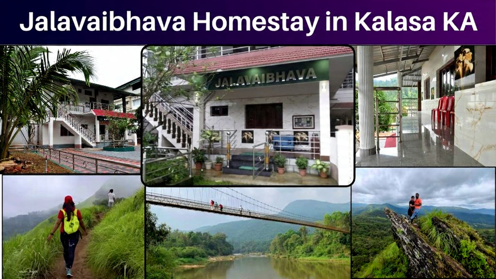 Jalavaibhava Homestay Karnataka
